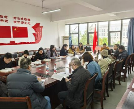 《管理学》课程组专题研讨活动顺利举行
