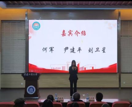 会计学院成功举办优秀校友成长分享交流会