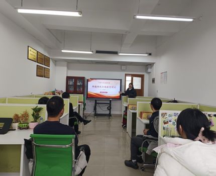 传承师道精神，践行公共使命&mdash;&mdash;劳动与社会保障系深入开展师德师风专题教育学习研讨活动