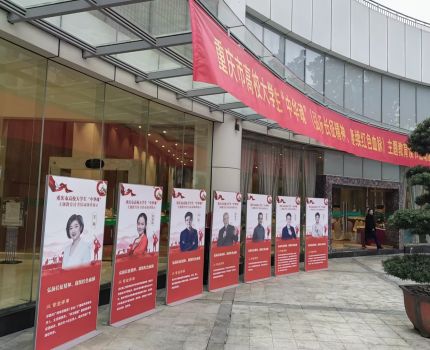 喜报！我院学生荣获重庆市关工委&ldquo;中华魂&rdquo;主题读书活动演讲比赛一等奖