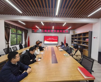 工商管理学院召开&ldquo;党建强 事业兴&mdash;&mdash;工商管理学院2025年系部赛马比拼会议