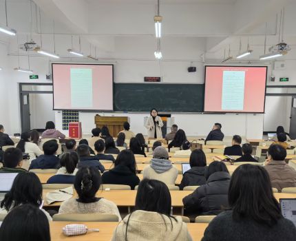 工商管理学院组织开展12月政治理论学习