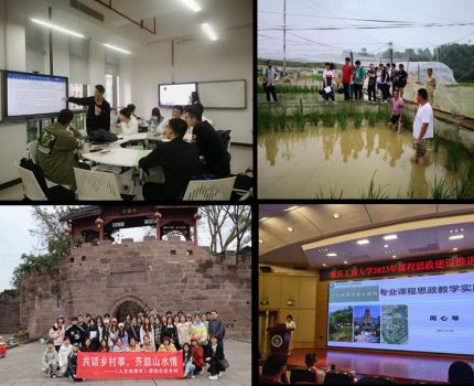 喜讯！《人文地理学》课程入选国家级一流本科课程