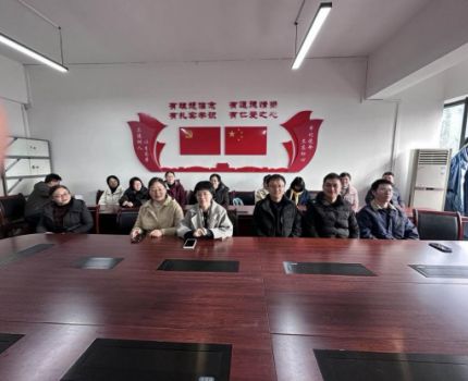 旅游管理系召开2026年1月教研工作会议