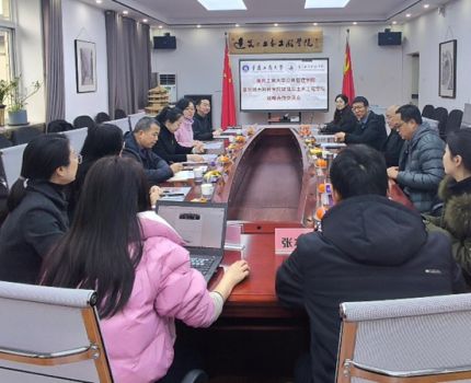 校际联动聚合力 协同创新启新程&mdash;&mdash;重庆工商大学公共管理学院-重庆城市科技学院建筑与土木工程学院&ldquo;科研教学合作单位&rdquo;签约暨授牌仪式成功举行