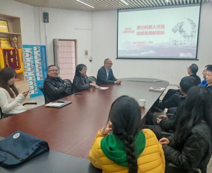 【党建&ldquo;双创&rdquo;】聚力科教人才强，赋能发展新质扬&mdash;&mdash;会计学院教工一支部召开主题党日活动