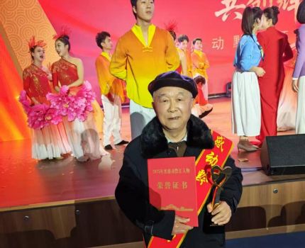 我校退休教师王长生教授获评&nbsp;2025 年度 &ldquo;感动黔江人物&rdquo;