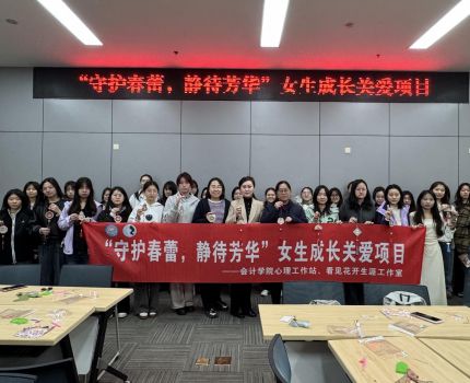 春风化雨润心田 非遗手作传匠心&mdash;&mdash;会计学院举办&ldquo;与宋锦风铃的美丽邂逅&rdquo;女生节主题教育活动