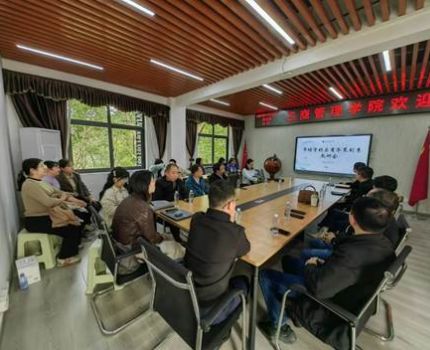 数智融教研 蓄力启新程&mdash;市场营销与商务策划系召开新学期教研会