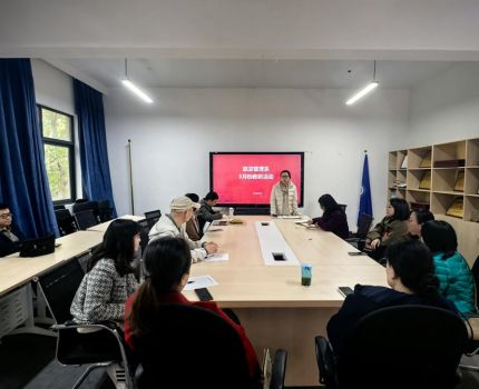 旅游管理系召开2026年3月教研活动会