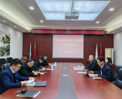 会计学院党委召开树立和践行正确政绩观学习教育启动部署会