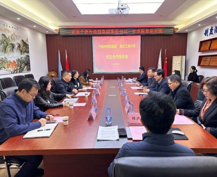 千信外经贸集团来校洽谈校企合作