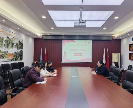 会计学院纪委召开2026年第一次全体会议