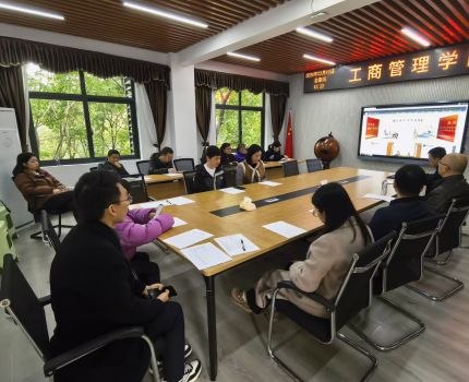 教工三支部召开民主评议党员专题组织生活会
