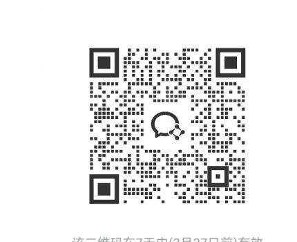 关于组织学生参加 2026 年科云杯&rdquo;企业税务及经营管理技能大赛的通知