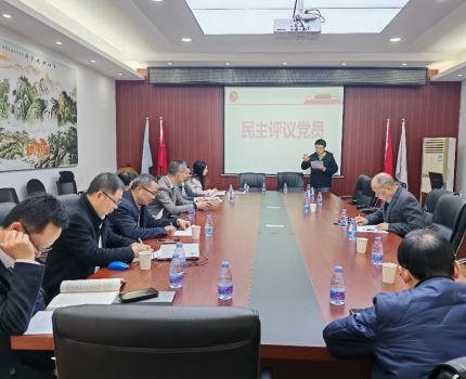 【党建&ldquo;双创&rdquo;】践行使命勇担当，深耕实干铸华章&mdash;&mdash;会计学院教工一支部召开组织生活会暨主题党日活动
