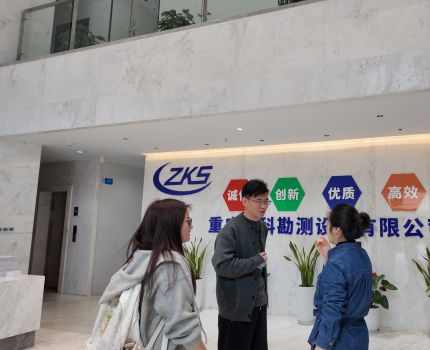 公共管理学院土地资源管理系师生赴中科勘测重庆公司开展实地调研活动