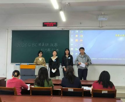 2026CGMA商业精英国际挑战赛校内赛初赛圆满落幕