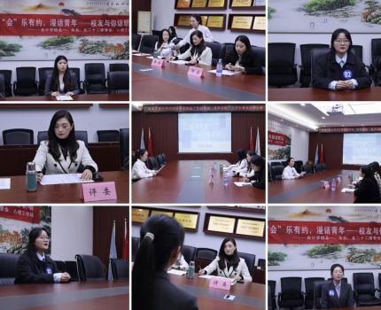 重庆工商大学会计学院第四届&ldquo;红岩铸魂&middot;筑梦启航&rdquo;大学生模拟招聘大赛院内选拔赛圆满落幕