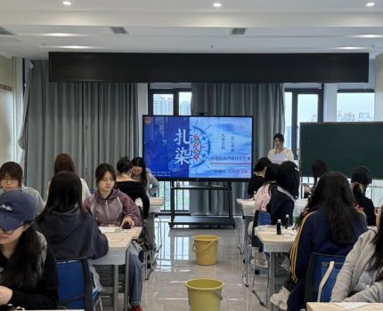 重庆工商大学&ldquo;石榴籽&rdquo;文化研习社顺利举办&ldquo;扎染古韵，匠心传承&rdquo;&mdash;体验民族传统技艺之美活动