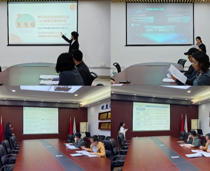 会计学院顺利完成2025-2026学年本科生发展型资助项目中期检查