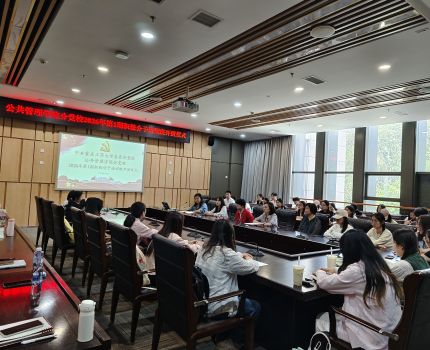 公共管理学院分党校2026年第1期入党积极分子培训班顺利开班