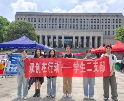 工商管理学院学生二支部开展&ldquo;书香致远&middot;数智同行&rdquo;主题党日活动