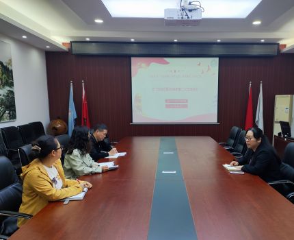 会计学院纪委召开2026年第二次全体会议