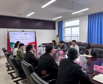 重庆工商大学公共管理学院与中海物业举行校企合作座谈会暨学生实习实践基地揭牌仪式