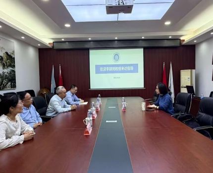 中国会计学会内部控制专业委员会2026年学术年会承办交流会在重庆工商大学会计学院举行