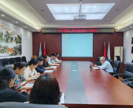 会计学院召开二级机构负责人座谈会
