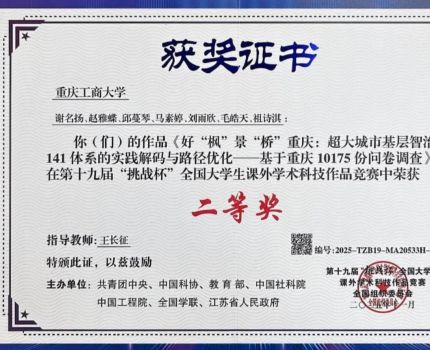 &ldquo;共青团标兵&rdquo;专访