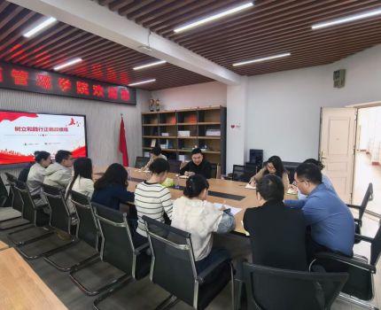 筑牢思想根基 践行正确政绩观&mdash;&mdash;学院院长为研究生管理队伍作专题教育宣讲