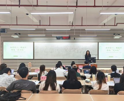重庆工商大学会计学院向日葵青年志愿者服务队顺利举行2026换届选举大会
