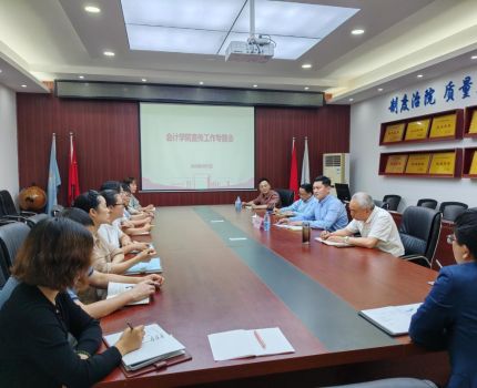 学院召开宣传工作专题会