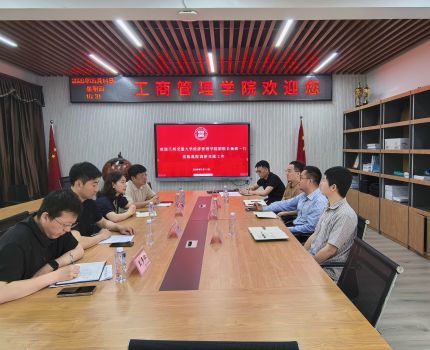 兰州交通大学经济管理学院副院长杨洵一行莅临我院调研交流工作
