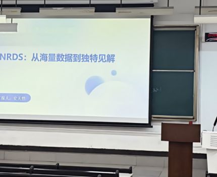 会计学院成功举办财经研究数据挖掘与分析专题培训