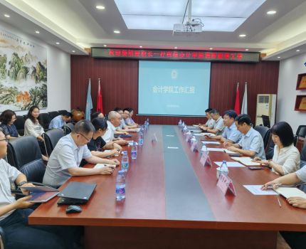 杨柏副校长一行到会计学院调研指导工作