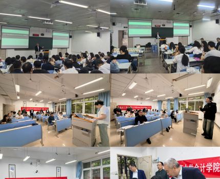 会计学院2026届本科毕业论文答辩顺利举行
