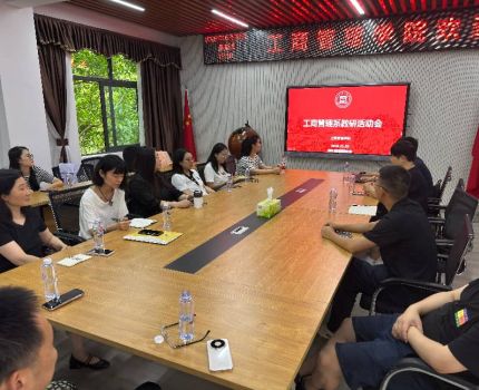 工商管理系召开五月教研活动会
