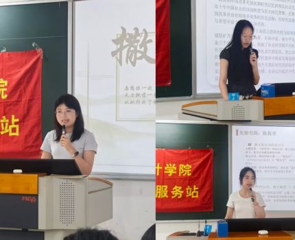 书香浸校园 分享悦青春 &mdash;&mdash;会计学院红岩党员服务站举办第十二期读书分享会