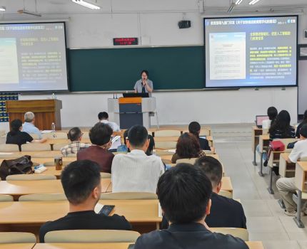 会计学院举办&ldquo;AI赋能智慧课程建设与应用&rdquo;专题培训会
