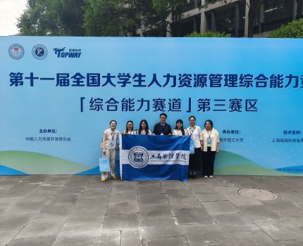 喜报｜我院学子获得两项一等奖