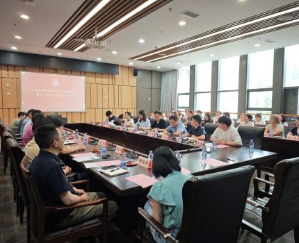 工商管理学院2026届毕业生座谈会暨人才培养方案修订交流会圆满举行