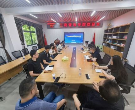 凝心聚力促成长 砥砺奋进启新程&mdash;&mdash;工商管理学院召开青年教师座谈会