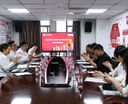 公共管理学院与中海物业重庆公司举行暑期实习实践启动会