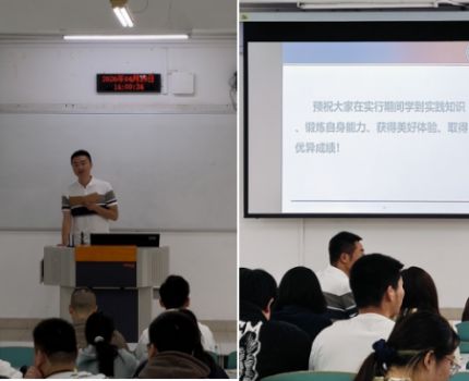 校地企协同赋能实践育人&mdash;&mdash; 土地资源管理专业2023级本科生综合实习圆满完成