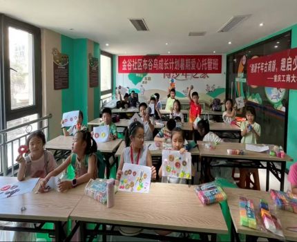 巧手铸古币 商道润童心&mdash;&mdash;重庆工商大学会计学院&ldquo;溯源千年古商脉，趣启少年财商梦&rdquo;中华文脉传承团顺利开展开展市集文化创意课堂