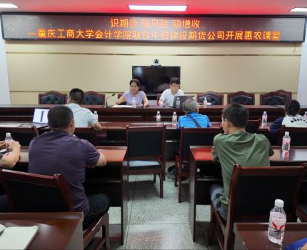 2026青春三下乡｜会计学院&ldquo;&lsquo;忠&rsquo;心益村，&lsquo;会&rsquo;乐同行&rdquo;社会实践团联合中信建投期货公司奔赴忠县石宝镇开展惠农课堂活动