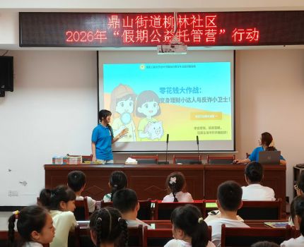 【2026青春三下乡】入户传知守平安，巧手造绿育少年&mdash;重庆工商大学会计学院江津&ldquo;三下乡&rdquo;社会实践服务团开展主题宣传教育活动